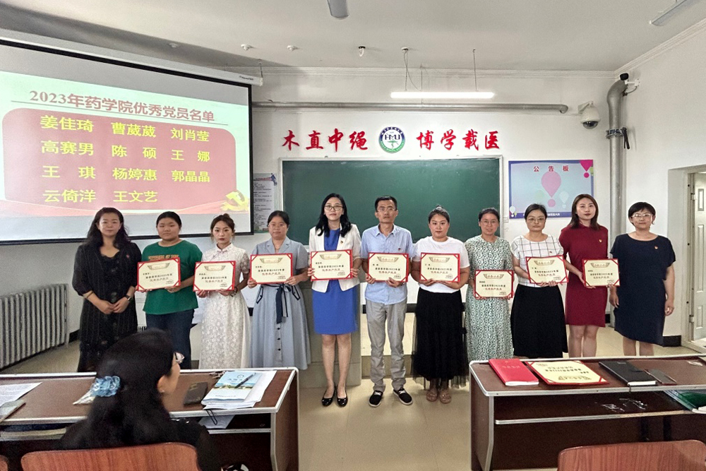 优秀党员表彰.jpg