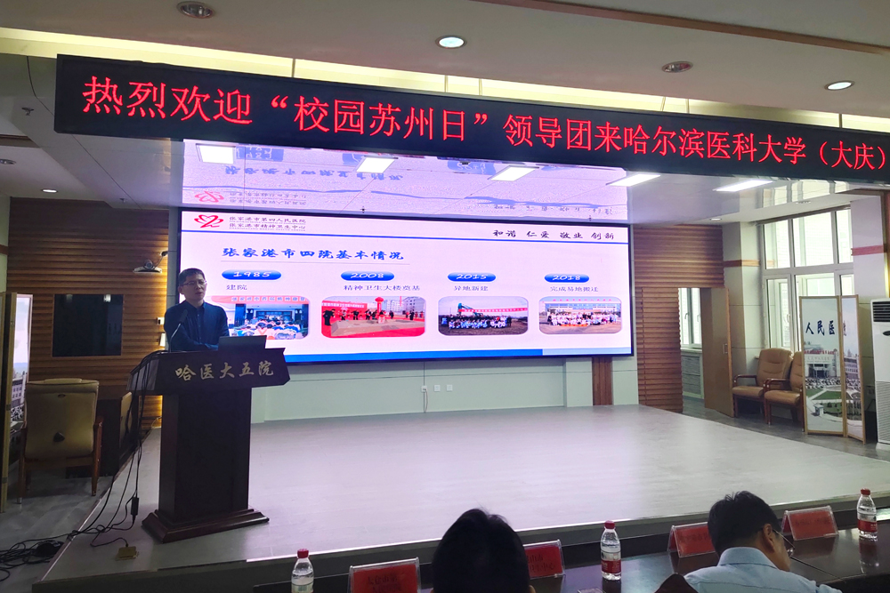 003我校优秀毕业生代表刘也潇分享成功经历.jpg