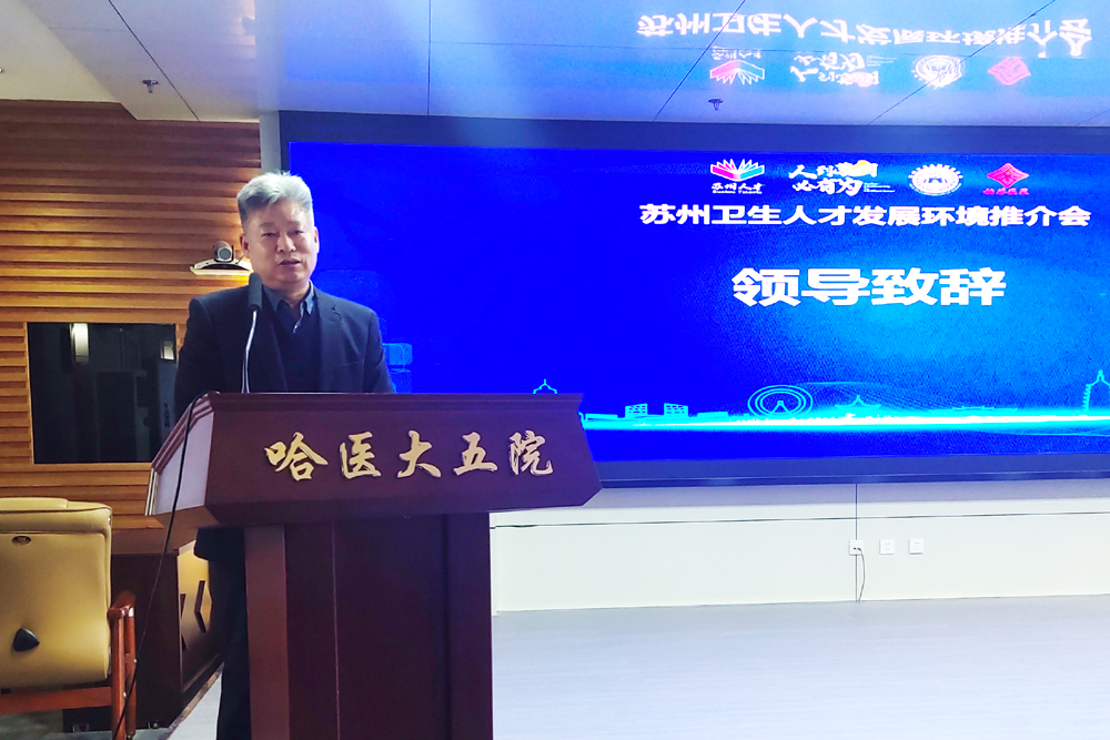 001学校党委副书记李国军讲话.jpg