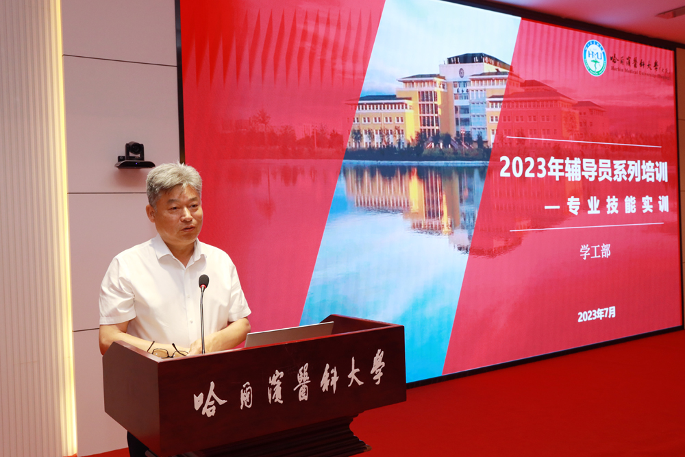 李书记.JPG
