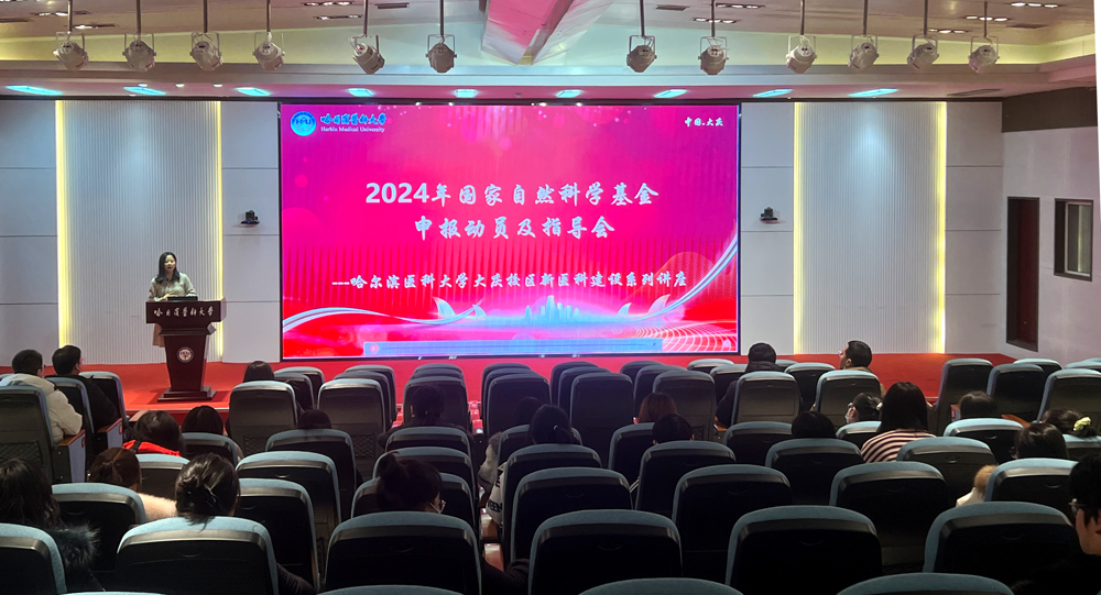 微信图片_20231215163917.jpg