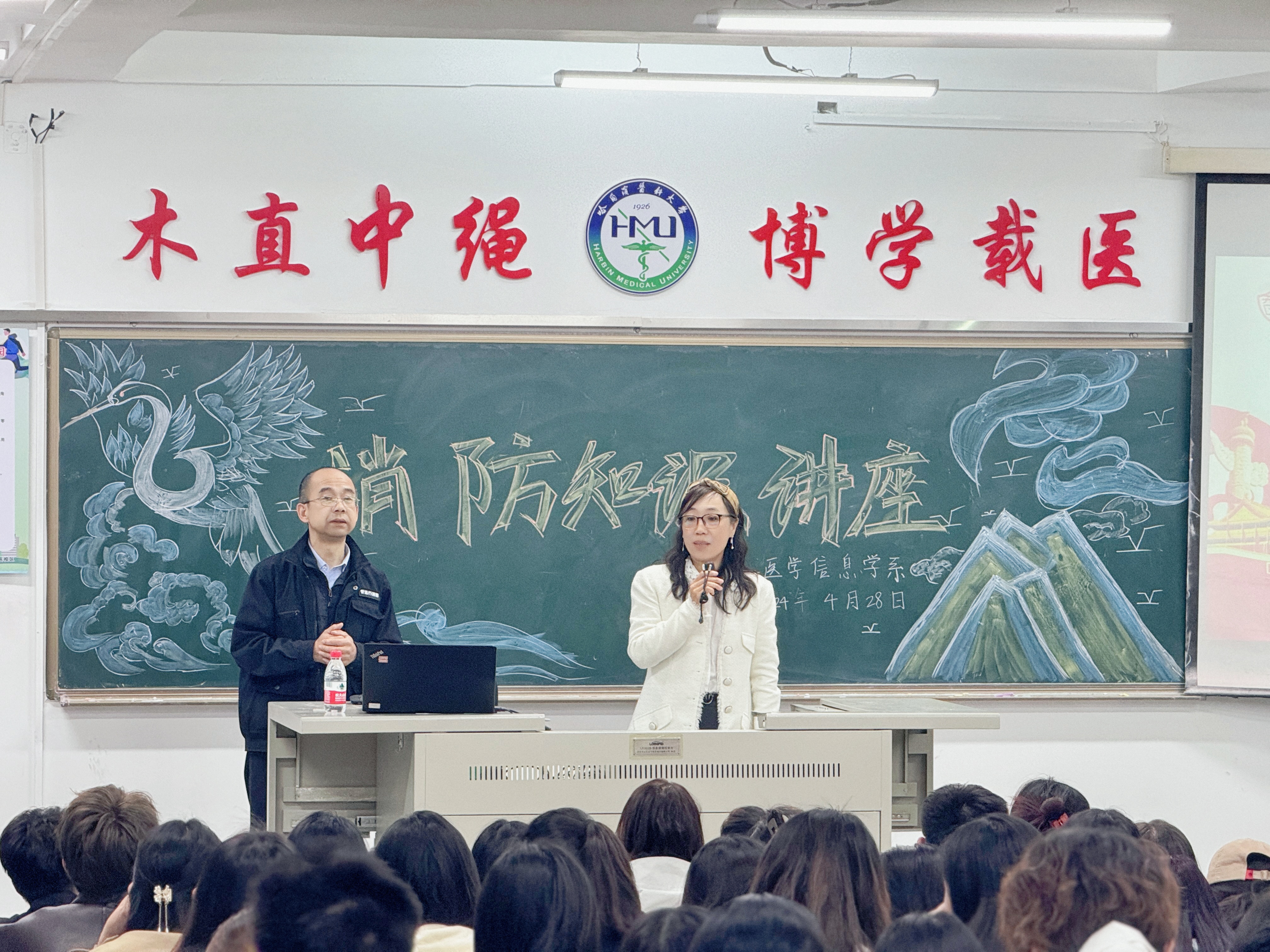 微信图片_20240428211858.jpg