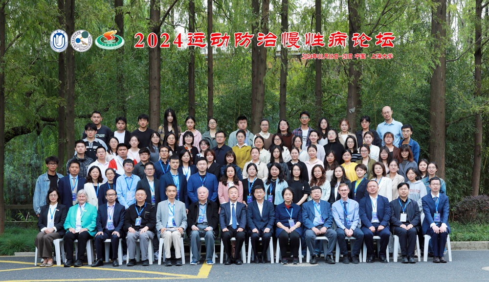 大会合影.JPG