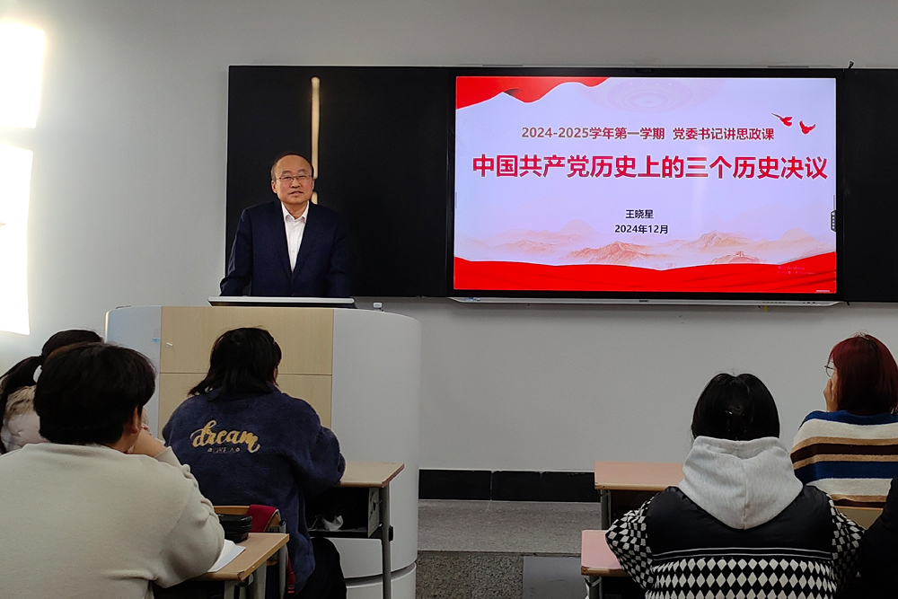 微信图片_20241209083016.jpg