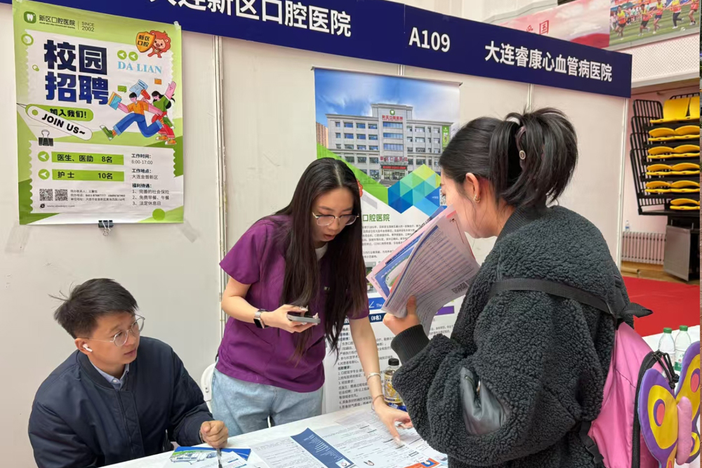 各院系参加 各地招聘会.jpg